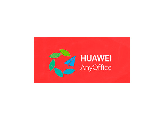 Безопасная рабочая платформа для мобильного офиса Huawei AnyOffice